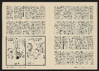 《關懷NO.6》藏品圖，第18張