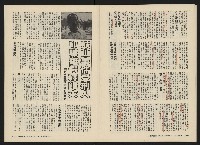 《關懷NO.6》藏品圖，第20張