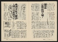 《關懷NO.6》藏品圖，第21張