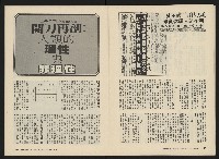 《關懷NO.6》藏品圖，第22張