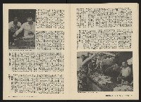 《關懷NO.6》藏品圖，第23張