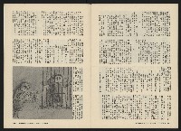 《關懷NO.6》藏品圖，第27張