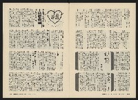 《關懷NO.6》藏品圖，第28張