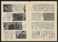 《關懷NO.6》藏品圖，第29張