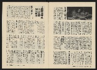 《關懷NO.6》藏品圖，第30張