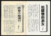 《關懷NO.7》藏品圖，第2張