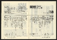 《關懷NO.7》藏品圖，第3張