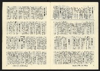 《關懷NO.7》藏品圖，第5張