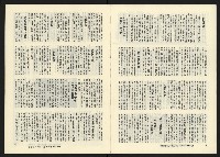 《關懷NO.7》藏品圖，第6張