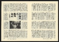 《關懷NO.7》藏品圖，第7張