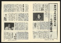 《關懷NO.7》藏品圖，第8張