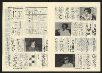 《關懷NO.7》藏品圖，第9張