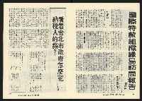 《關懷NO.7》藏品圖，第10張