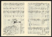 《關懷NO.7》藏品圖，第11張