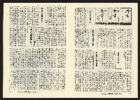 《關懷NO.7》藏品圖，第12張