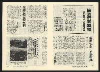 《關懷NO.7》藏品圖，第13張