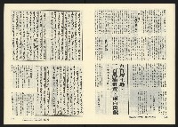 《關懷NO.7》藏品圖，第14張