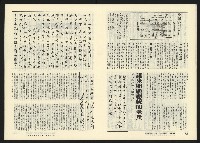 《關懷NO.7》藏品圖，第15張