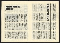 《關懷NO.7》藏品圖，第17張