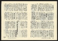 《關懷NO.7》藏品圖，第19張