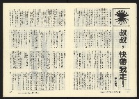 《關懷NO.7》藏品圖，第20張