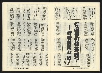 《關懷NO.7》藏品圖，第21張