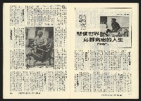 《關懷NO.7》藏品圖，第22張