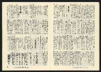 《關懷NO.7》藏品圖，第25張