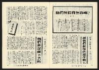 《關懷NO.7》藏品圖，第26張