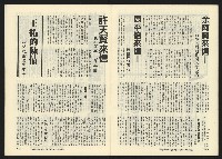 《關懷NO.7》藏品圖，第27張