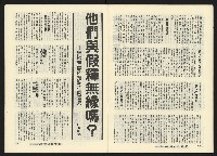 《關懷NO.7》藏品圖，第28張