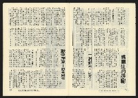 《關懷NO.7》藏品圖，第29張