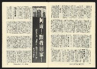 《關懷NO.7》藏品圖，第30張