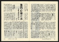 《關懷NO.7》藏品圖，第31張