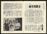 《關懷NO.7》藏品圖，第32張