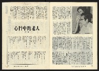 《關懷NO.7》藏品圖，第33張
