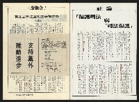 《關懷NO.8》藏品圖，第2張