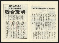 《關懷NO.8》藏品圖，第5張