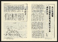 《關懷NO.8》藏品圖，第6張