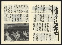 《關懷NO.8》藏品圖，第8張