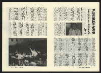 《關懷NO.8》藏品圖，第9張