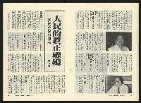 《關懷NO.8》藏品圖，第16張