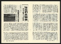 《關懷NO.8》藏品圖，第17張