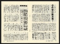 《關懷NO.8》藏品圖，第19張