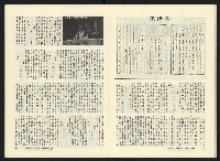 《關懷NO.8》藏品圖，第22張