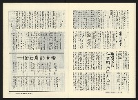 《關懷NO.8》藏品圖，第23張