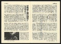 《關懷NO.8》藏品圖，第28張