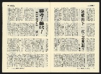 《關懷NO.8》藏品圖，第30張