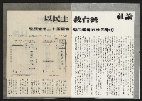 《關懷NO.9》藏品圖，第2張