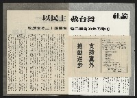 《關懷NO.9》藏品圖，第3張